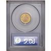 Image 4 : 1926 $2 1/2 Sesquicentennial MS65 PCGS. This is an exq 1926[$2 1/2] Sesquicentennial MS65 PCGS.