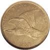 Image 1 : 1857 1C Flying Eagle Cent--Reverse Misaligned Die--AU5 1857[1C] Flying Eagle Cent--Reverse Misaligne