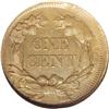 Image 2 : 1857 1C Flying Eagle Cent--Reverse Misaligned Die--AU5 1857[1C] Flying Eagle Cent--Reverse Misaligne