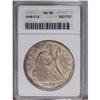 Image 1 : 1846-O S$1 AU58 ANACS. This near-Mint example is softl 1846-O[img border='0' src='http://www.heritag