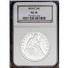 Image 3 : 1873-CC S$1 AU58 NGC. The 1873-CC is second only to th 1873-CC[img border='0' src='http://www.herita