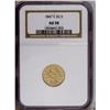Image 3 : 1847-C $2 1/2 AU58 NGC. Variety 8-F, the only die pair 1847-C[$2 1/2] AU58 NGC.