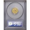 Image 4 : 1850-C $2 1/2 AU58 PCGS. Variety 12-G. Two different r 1850-C[$2 1/2] AU58 PCGS.