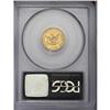 Image 4 : 1871 $2 1/2 MS63 PCGS. One of the finest known example 1871[$2 1/2] MS63 PCGS.