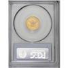 Image 2 : 1891 $2 1/2 MS64 PCGS. Only 10,960 business strikes we 1891[$2 1/2] MS64 PCGS.