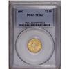 Image 1 : 1892 $2 1/2 MS62 PCGS. The orange patination is especi 1892[$2 1/2] MS62 PCGS.