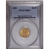 Image 1 : 1898 $2 1/2 MS64 PCGS. This sharply struck peach and o 1898[$2 1/2] MS64 PCGS.