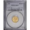 Image 3 : 1900 $2 1/2 MS65 PCGS. Always popular as a turn-of-the 1900[$2 1/2] MS65 PCGS.