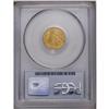 Image 4 : 1911 $2 1/2 MS65 PCGS. The 1911 and 1913 quarter eagle 1911[$2 1/2] MS65 PCGS.