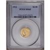 Image 3 : 1912 $2 1/2 MS65 PCGS. The 1912, with a business strik 1912[$2 1/2] MS65 PCGS.