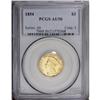 Image 1 : 1854 $3 AU50 PCGS. A well struck example of this popul 1854[$3] AU50 PCGS.