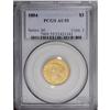 Image 1 : 1854 $3 AU55 PCGS. Well struck for this first year iss 1854[$3] AU55 PCGS.