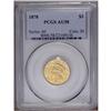 Image 3 : 1878 $3 AU58 PCGS. Bright surfaces and well struck, mo 1878[$3] AU58 PCGS.
