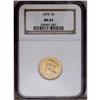 Image 3 : 1878 $3 MS63 NGC. Thick mint luster is complemented by 1878[$3] MS63 NGC.