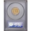Image 4 : 1888 $3 MS65 PCGS. Numismatic scholars estimate that n 1888[$3] MS65 PCGS.