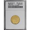 Image 1 : 1835 $5 --Scratched, Cleaned--ANACS. AU Details, Net XF 1835[$5]--Scratched, Cleaned--ANACS. AU Deta