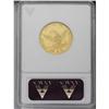 Image 2 : 1838 $5 --Cleaned--ANACS. Breen-6514, Large Arrows, Sma 1838[$5]--Cleaned--ANACS. AU53 Details.