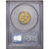 Image 4 : 1850-C $5 XF45 PCGS. Variety 14-F. This variety is eas 1850-C[$5] XF45 PCGS.