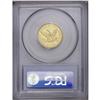 Image 4 : 1851-C $5 XF45 PCGS. Variety 16-G. A bright and reason 1851-C[$5] XF45 PCGS.