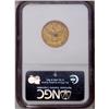 Image 4 : 1867-S $5 AU53 NGC. The 1867-S half eagle, an underapp 1867-S[$5] AU53 NGC.