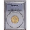 Image 3 : 1880-CC $5 AU58 PCGS. Variety 2-C. Most easily disting 1880-CC[$5] AU58 PCGS.