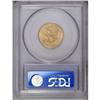 Image 4 : 1880-CC $5 AU58 PCGS. Variety 2-C. Most easily disting 1880-CC[$5] AU58 PCGS.
