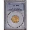 Image 3 : 1882 $5 MS65 PCGS. Although a relatively common issue 1882[$5] MS65 PCGS.