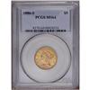 Image 1 : 1886-S $5 MS64 PCGS. Apricot-gold surfaces are a shade 1886-S[$5] MS64 PCGS.