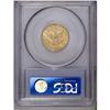 Image 4 : 1890-CC $5 MS62 PCGS. The lustrous, honey-gold surface 1890-CC[$5] MS62 PCGS.