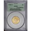 Image 3 : 1898-S $5 MS68 PCGS.From The Larj Collection. 1898-S[$5] MS68 PCGS.