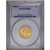Image 3 : 1901-S $5 MS66 PCGS. A relatively common coin in grade 1901-S[$5] MS66 PCGS.