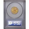Image 4 : 1901-S $5 MS66 PCGS. A relatively common coin in grade 1901-S[$5] MS66 PCGS.