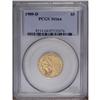 Image 3 : 1909-D $5 MS64 PCGS. The ''09-D is by far the most ava 1909-D[$5] MS64 PCGS.