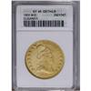 Image 3 : 1801 $10 --Cleaned--ANACS. XF45 Details. Breen-6843, B. 1801[$10]--Cleaned--ANACS. XF45 Details.