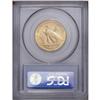 Image 2 : 1932 $10 MS64 PCGS. A sharply struck and highly lustro 1932[$10] MS64 PCGS.