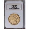 Image 3 : 1859-S $20 AU58 NGC. This is an exceptionally frosty c 1859-S[$20] AU58 NGC.