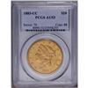 Image 1 : 1883-CC $20 AU53 PCGS. An attractive example of this m 1883-CC[$20] AU53 PCGS.