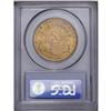 Image 2 : 1895 $20 MS63 PCGS. A shimmering olive-gold representa 1895[$20] MS63 PCGS.
