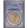 Image 1 : 1900-S $20 MS63 PCGS. Boldly struck with superior lust 1900-S[$20] MS63 PCGS.
