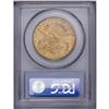 Image 2 : 1900-S $20 MS63 PCGS. Boldly struck with superior lust 1900-S[$20] MS63 PCGS.