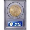 Image 2 : 1904 $20 MS64 PCGS. Sharply struck and noticeably free 1904[$20] MS64 PCGS.
