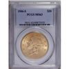 Image 1 : 1906-S $20 MS63 PCGS. This lustrous and nicely struck 1906-S[$20] MS63 PCGS.