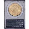 Image 2 : 1907-S $20 MS62 PCGS. Nice definition is apparent on t 1907-S[$20] MS62 PCGS.