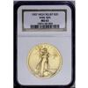 Image 3 : 1907 $20 High Relief, Wire Rim MS63 NGC. With the exce 1907[$20] High Relief, Wire Rim MS63 NGC.