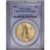 Image 3 : 1907 $20 High Relief, Flat Rim MS64 PCGS. At the risk 1907[$20] High Relief, Flat Rim MS64 PCGS.