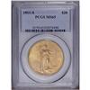 Image 3 : 1911-S $20 MS65 PCGS. Another Gem example of this issu 1911-S[$20] MS65 PCGS.