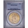 Image 1 : 1915-S $20 MS65 PCGS. The bright, fine-grain surfaces 1915-S[$20] MS65 PCGS.