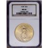 Image 3 : 1928 $20 MS66 NGC. This is a gorgeous Gem and is one o 1928[$20] MS66 NGC.