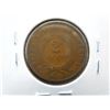 Image 2 : 1869 2c.  Very Scarce.  VG+.