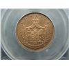 Image 2 : 1867 Romania 5 Bani. SEGS MS-64.